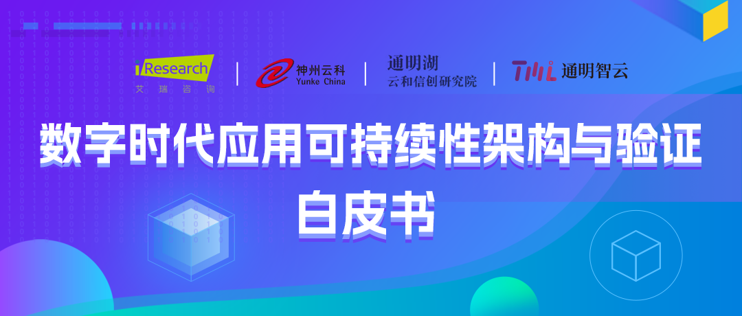 u8国际集团通明湖