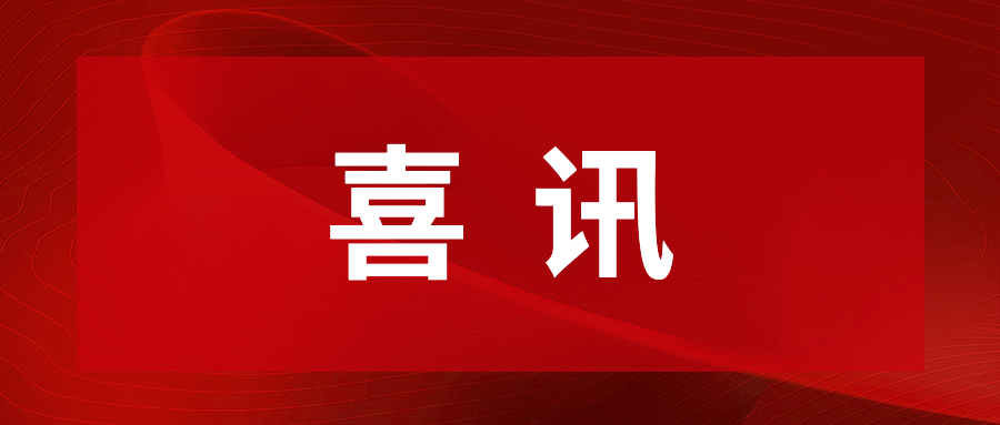 u8国际集团通明湖